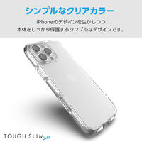 iPhone16 Pro Max ケース ハイブリッド 衝撃吸収 軽量 クリア PM-A24DTSLACR エレコム 1個（直送品）