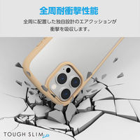 iPhone16 Pro Max ケース ハイブリッド 衝撃吸収 軽量 カフェオレ PM-A24DTSLFCBE エレコム 1個（直送品）