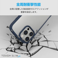 iPhone16 Pro Max ケース ハイブリッド 衝撃吸収 軽量 ネイビー PM-A24DTSLFCNV エレコム 1個（直送品）