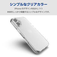 iPhone16 ケース ハイブリッド カメラレンズ保護設計 黄変防止 クリア PMWA24AHVCK3CR エレコム 1個