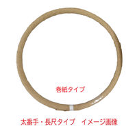 山喜産業 ピアノ線50m巻 線径1.20mm 1本(50m巻)（直送品）