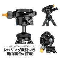 Fotopro 卓上三脚 C-POD 1台（直送品）