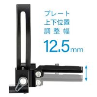 Fotopro カメラ縦横変換プレート X-ROTATOR95-GY 1台（直送品）