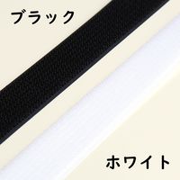 クラレファスニング 徳用 マジックテープ フリーマジックタイプ 25mm巾×25m 白 F11-BERF25-25W 1巻