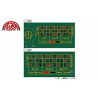 ジーピー プライムポーカー ルーレット 1個