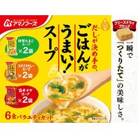 Theうまみ ごはんがうまい！スープ 6食バラエティセット 1個 アサヒグループ食品