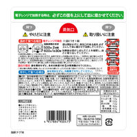 糖質0gぷるんちゃん麺 海鮮チゲ 200g 1セット（1個×3） オーミケンシ
