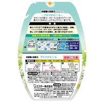 エステー お部屋の消臭力 寝室用 やすらぎのアロマ・カモミール 1セット（1個×6）