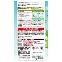 トイレの消臭力スプレー アップルミント 1セット（1個×3） エステー