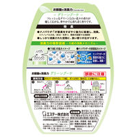 エステー お部屋の消臭力 グリーンブーケ 1セット（1個×3）