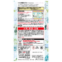 トイレの消臭力スプレー エアリーブーケ 1セット（1個×6） エステー