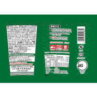 サッポロ一番 カップスター 海老天そば 1セット（1個×3） サンヨー食品