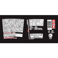 サッポロ一番 名店の味 天下一品 京都濃厚鶏白湯 ミニカップ 1セット（1個×6） サンヨー食品