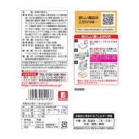 サッポロ一番 久世福商店監修 「毎日だし」で仕上げた 和風塩らーめん 1セット（1個×6） サンヨー食品