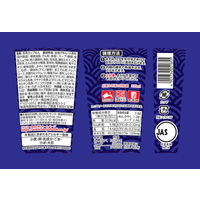 サッポロ一番 カップスター きつねうどん 1セット（1個×6） サンヨー食品