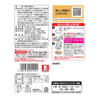 サッポロ一番 久世福商店監修 「毎日だし」で仕上げた 和風醤油らーめん 1セット（1個×12） サンヨー食品