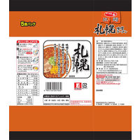 サッポロ一番 旅麺 札幌 味噌ラーメン 5食パック 1セット（1個×6） サンヨー食品