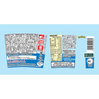 サッポロ一番 ポケモンヌードル シーフード味 1セット（1個×12） サンヨー食品