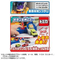 タカラトミー レバーでアクション&サウンド!ビッグステーション 1個