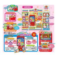 セガフェイブ セルフレジでおかいもの！おしゃべりいっぱい アンパンマンコンビニ 1個