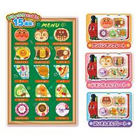 セガフェイブ おりょうりい～っぱい！つくってならべて！できたてアンパンマンレストラン！ 1個