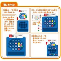 くもん出版 ロジカルボールスライド 1個