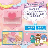 ビバリー パウチャーム サンリオキャラクターズ 1個