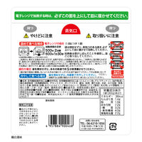 糖質0gぷるんちゃん麺 鶏白湯 200g 1セット（1個×6） オーミケンシ