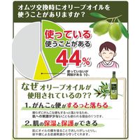 【おしりふき】オオサキメディカル プラスハート トイレに流せるオリーブオイルのおしりふき ふた付 超厚手 1パック（80枚入）
