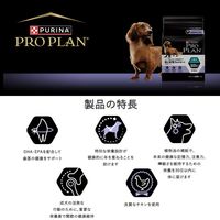 ピュリナ プロプラン 小型犬 9歳頃からの成犬用 脳と記憶力のサポート チキン 2.5kg 1袋 ネスレ日本 ドッグフード