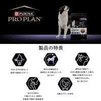 ピュリナ プロプラン 中型犬・大型犬 7歳頃からの成犬用 チキン 2.5kg 1袋 ネスレ日本 ドッグフード