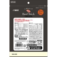 こだわリッチ ビーフスティック 国産 100g 1セット（1袋×3）マルカン 犬用 おやつ