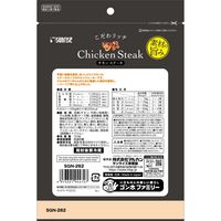 こだわリッチ チキンステーキ 国産 100g 1セット（1袋×3） マルカン 犬用 おやつ