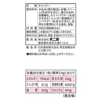 カッチコチミルキー カチコチミルキー 固いミルキー 500g（約140粒） 1セット（1袋×3） 不二家 キャンディ 飴 個包装 限定