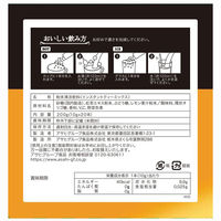 アサヒグループ食品 WAKODO レモンティー 1箱（20本入） スティック インスタント 紅茶 冷水OK