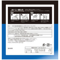 アサヒグループ食品 WAKODO ロイヤルミルクティー 1箱（20本入） スティック インスタント 紅茶 冷水OK