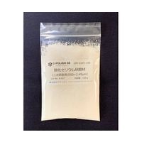 アウトラン 酸化セリウム研磨材3種類セット 300g OPP-0001-300 1袋 4-6298-04（直送品）