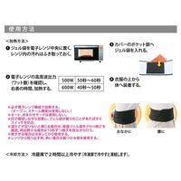 ケンユー ホッと温子さん おなかぽかぽかベルト 20個入 67-9261-39 1個（直送品）