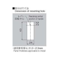 ホシモト 防水平面スイングハンドル AB-401-2 1個 62-2978-90（直送品）