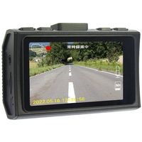 エフ・アール・シー F.R.C. 日本製・3年保証 GPS搭載 ドライブレコーダー FC-DR231PLUS(W) 1台 557-5930（直送品）