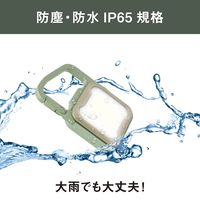 ムサシ 充電式 ぴかり MINI LIGHT ミントグリーン/シャンパンゴールド WRC-24MG 1台 67-5188-02（直送品）