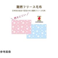 ブレイン 真空パック難燃備蓄用フリースこども毛布(日本防炎協会認定ラベル付)ブルーひつじ柄 BR-948 1枚 67-9273-69（直送品）