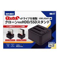 アイネックス クローン対応 USB3.2Gen1 HDD/SSDスタンド HDE-17 1個 67-9282-54（直送品）