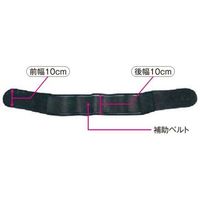 アシスト ツインベルト ブラック L 01132 1本 68-4059-59（直送品）