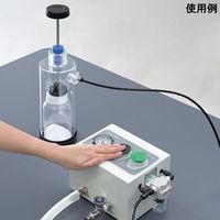 アズワン ガス置換装置(イナートキャッパー)本体 4-6373-01 1個（直送品）