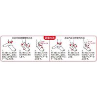 アシスト アンクルサポート 左内反・右外反 M 00461 1本 68-4062-15（直送品）