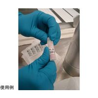 日本ブレイディ BMP51用チューブ向け凍結ラベルBー499 25.4mm×12.7mm 180枚 M4-131-499 1枚（直送品）