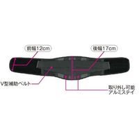 アシスト スーパーAZ ブラック L 01112 1本 68-4058-50（直送品）