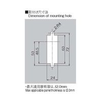 ホシモト 平面ハンドル AB-53-1 1個 62-2979-12（直送品）