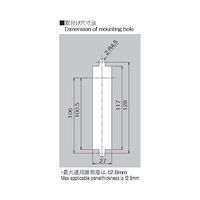 ホシモト 平面ハンドル AB-51-2 1個 62-2979-09（直送品）